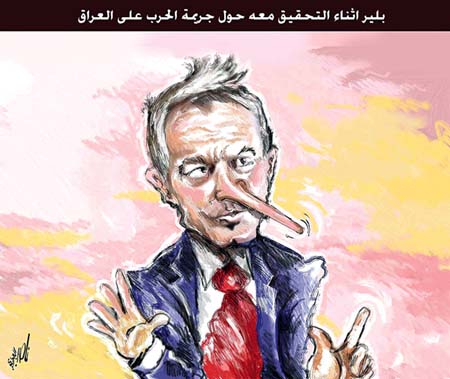 Blair during the inquiry about the war crime on Iraq - by Naser Al Ja'fari - Arabs today newspaper - Jordan