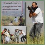 settler-shoots-nemer-asiara