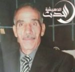 OdehMalash-e1523916504755