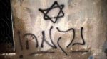 graffiti-aic-e1497064472940