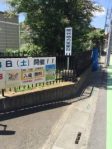 Kumagaya-entrance-768×1024