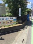 Kumagaya-entrance-768×1024