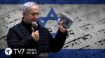 IsraelBible-LG-600×338