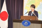 AA-20240510-34527144-34527142-JAPANESE_FOREIGN_MINISTER_KAMIKAWA_YOKO
